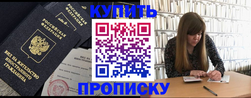 форма 3 в Балее